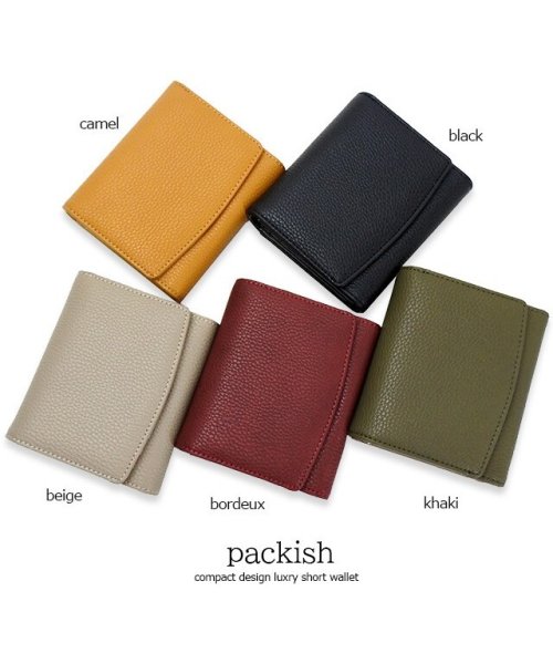 財布 レディース 二つ折り 二つ折 二つ折り財布 軽い 軽量 使いやすい 緑 グリーン ブランド Packish アールエムストア Rm Store Magaseek