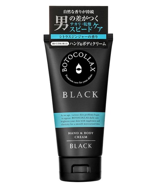 Botocollax Black ボトコラックス ハンドボディクリーム ブラック メンズ Mentorservicing Com