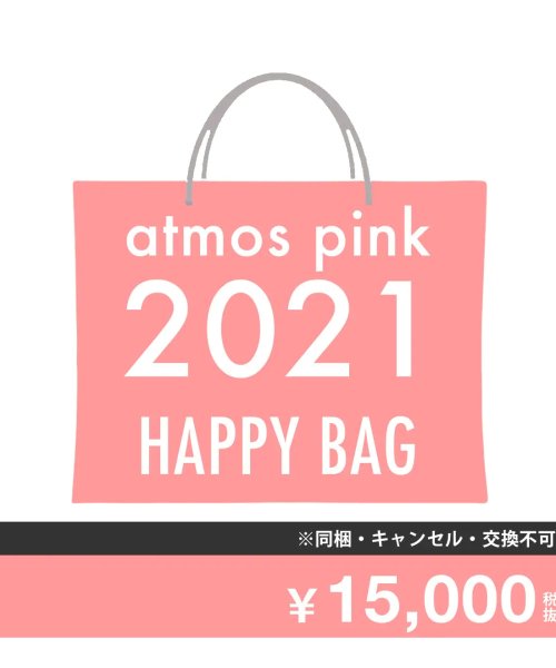 atmos pink(atmos pink)/アトモスピンク 2021ネン ハッピーバッグ イチマンゴセンエン/その他