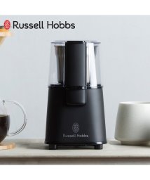 Russell Hobbs(Russell Hobbs)/ラッセルホブス Russell Hobbs コーヒーグラインダー コーヒーミル コーヒーマシーン 電動ミル 電動 ミルグラインダー 珈琲 一人暮らし キッチン /ブラック