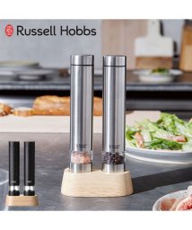 Russell Hobbs/ラッセルホブス Russell Hobbs 電気ミル 電気ペッパーミル 電気ソルトミル 2本セット 岩塩 胡椒 こしょう 軽量 キッチン 家電 7932JP/503775669