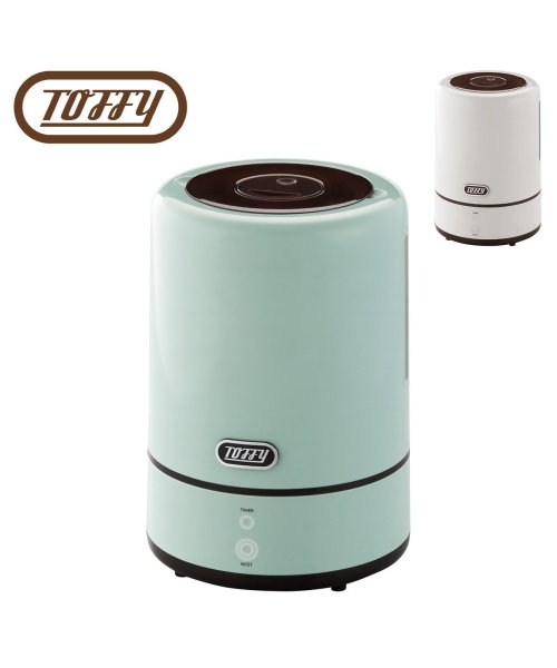 Toffy トフィー 加湿器 超音波 アロマ加湿器 3l 超音波式 アロマオイル アロマ対応 微細 ミスト リビング 寝室 子供 ペット 家電 ラドンナ Lad Toffy Toffy Magaseek