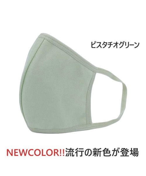 夏用 冷感マスク ひんやり 接触冷感 マスク 洗える 涼しい Uvカット 冷たい 耳が痛くない キッズ マスク 黒 白 グレー カーキ モカ ネイビー カーキ ワンカラーズ One Colors Magaseek