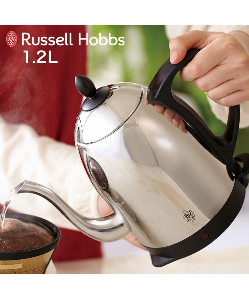Russell Hobbs(Russell Hobbs)/ラッセルホブス Russell Hobbs 電気ケトル カフェケトル 湯沸かし器 1.2L 保温 コーヒー 軽量 一人暮らし キッチン 家電 7412JP/シルバー