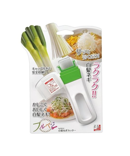 スライサーネギ値下げしました - 家具