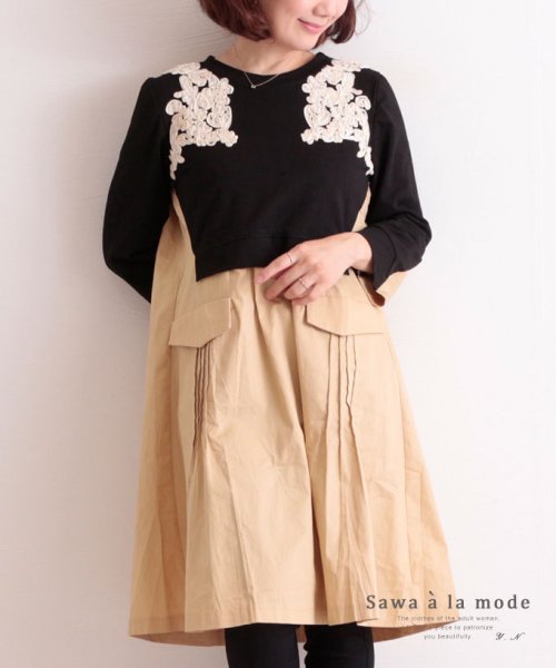 セール 首周りの刺繍が華やかなきれいめワンピース サワアラモード Sawa A La Mode Magaseek