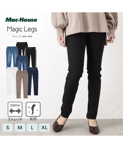MAC HOUSE(women)(マックハウス（レディース）)/NAVY ネイビー Magic Legs ニットレギンス 352/ブラック
