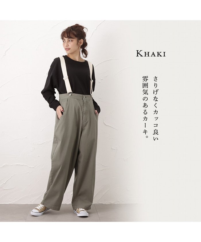 サスペンダー パンツ メンズ Diy 工具の人気商品 通販 価格比較 価格 Com