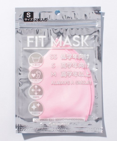 VacaSta Swimwear(バケスタ スイムウェア)/「FIT MASK」繰り返し使える水着素材マスク 2枚組/ライトピンク