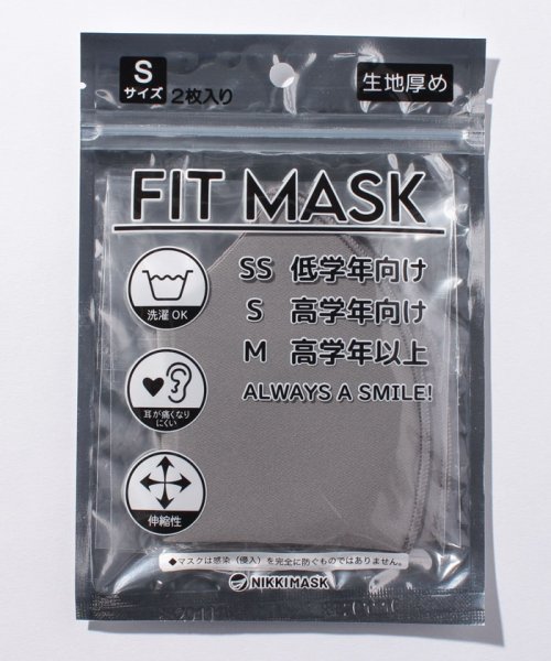VacaSta Swimwear(バケスタ スイムウェア)/「FIT MASK」(生地厚め) 繰り返し洗えるマスク 2枚組/グレー