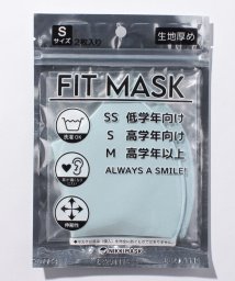 VacaSta Swimwear(バケスタ スイムウェア)/「FIT MASK」(生地厚め) 繰り返し洗えるマスク 2枚組/ライトブルー