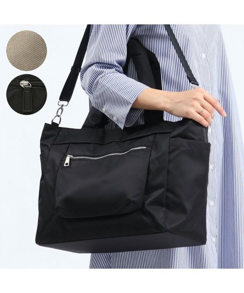 サック トートバッグ Sac マリッサ 撥水ナイロンタウンボストンバッグ トート ナイロン ファスナー マザーズバッグ 軽量 大容量 B4 H 2270 サック Sac Magaseek