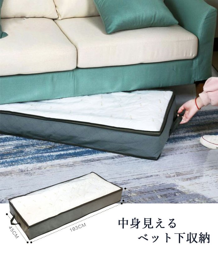 クーポン セール 25 Off 服収納袋 ベット下入れ 衣類 衣装ケース 布団収納 大容量 収納 コンパクト 透明窓付き 持ち手 ロング収納ボックス 引っ越し 衣替え 季節 セイヘイショップ Seiheishop Magaseek