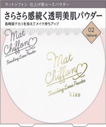 キスマットシフォンフィニッシングルースパウダー01 キス Kiss Magaseek