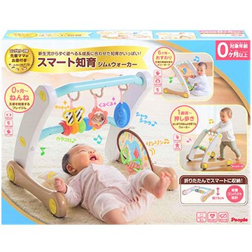 赤ちゃん おもちゃ ジムの人気商品 通販 価格比較 価格 Com 赤ちゃん おもちゃ ジムの人気商品 通販 価格比較 価格 Com