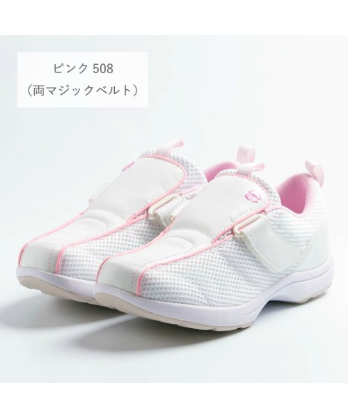 セール ナースシューズ 介護シューズ スリッポン マジックテープ おもいやり Tkhs Omoiyari ムーンスター Moonstar Magaseek