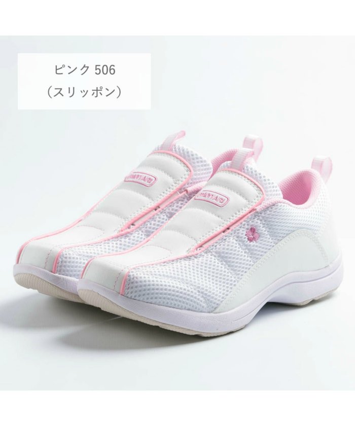 ナースシューズ マジックテープ - 靴・シューズの人気商品・通販・価格比較 - 価格.com ナースシューズ マジックテープ - 靴・シューズの人気商品・通販・価格比較 - 価格.com