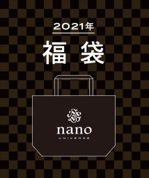 nano・universe(ナノ・ユニバース)/【第2弾】2021 HAPPY BAG　nano・universe/パターン1