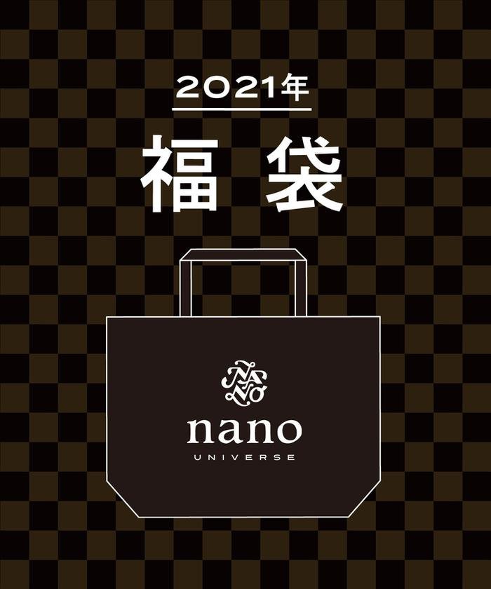 第2弾 21 Happy Bag Nano Universe ナノ ユニバース Nano Universe Magaseek 第2弾 21 Happy Bag Nano Universe ナノ ユニバース Nano Universe Magaseek
