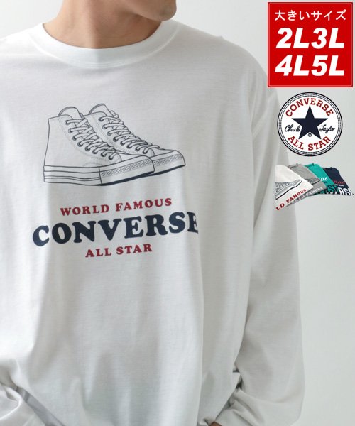 MARUKAWA(大きいサイズのマルカワ)/【CONVERSE】コンバース Tシャツ 大きいサイズ ロゴ プリント 長袖 ロンT ロンティー ロング ティーシャツ アメカジ カジュアル/ホワイト