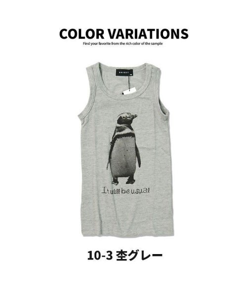 537 08 637 08 ガールズ 柄込み タンクワンピ ジーオン Zi On Magaseek