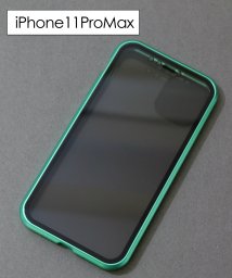 ninon(ニノン)/【iPhone12 /12 mini /12 pro max対応】【覗き見防止】強化ガラスのマグネットアイフォンケース　iPhone11&11Pro&11Pro/グリーン系2