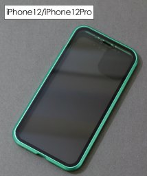 ninon(ニノン)/【iPhone12 /12 mini /12 pro max対応】【覗き見防止】強化ガラスのマグネットアイフォンケース　iPhone11&11Pro&11Pro/グリーン系4