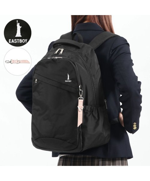 クーポン イーストボーイ リュック 通学 East Boy プランタン リュックサック デイパック 28l 女子 中学生 高校生 レディース Eastboy Eba28 イーストボーイ East Boy Magaseek