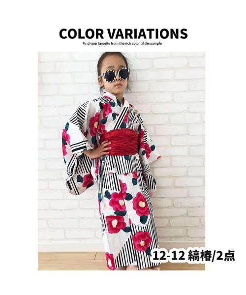 セール 930 13 14 子供 浴衣 セット兵児帯 キッズ おしゃれ 女の子 韓国子供服 上下セット ジーオン Zi On Magaseek