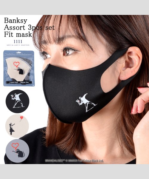 バンクシー ファッション マスク メンズ おしゃれマスク レディース Banksy 正規ライセンス おしゃれ マスク 洗える メンズ かわいい マスク 可愛い ワンフォークロージング 1111clothing Magaseek