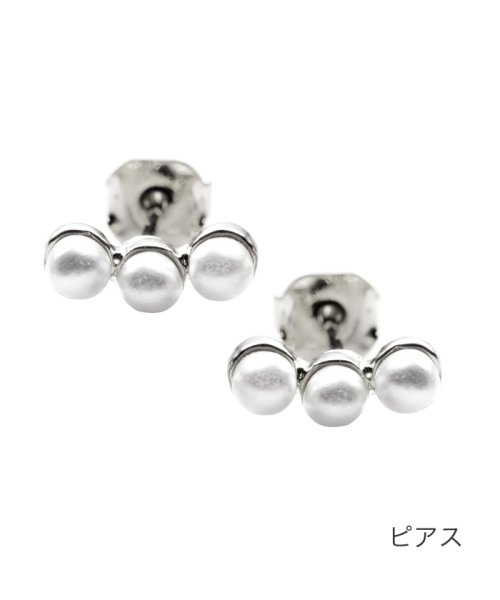 cream dot(クリームドット)/ 大人上品な耳元にクラスアップする三粒パールピアス/イヤリング/シルバー系1