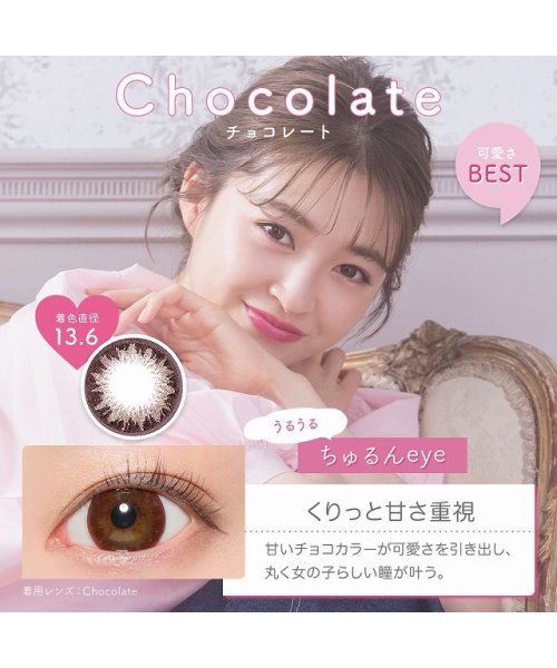 カラコン ヴィクトリア ワンデー 【1箱10枚入】 度あり 度なし 14.2mm 上西星来 Victoria 1day キャンディーマジック(503814836) | モアコンタクト(MORECONTACT) - MAGASEEK カラコン ヴィクトリア ワンデー 【1箱10枚入】 度あり 度なし 14.2mm 上西星来 Victoria 1day キャンディーマジック(503814836) | モアコンタクト(MORECONTACT) - MAGASEEK