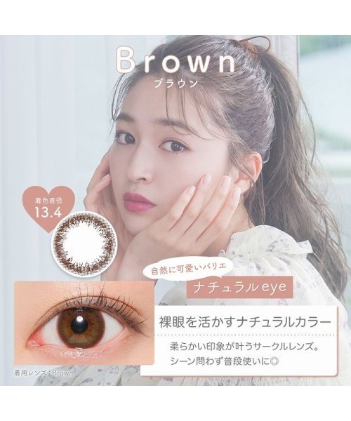 カラコン ヴィクトリア 2week By キャンディーマジック 1箱6枚入 度あり 度なし 14 2mm 菜々緒victoria2week By Candym モアコンタクト Morecontact Magaseek