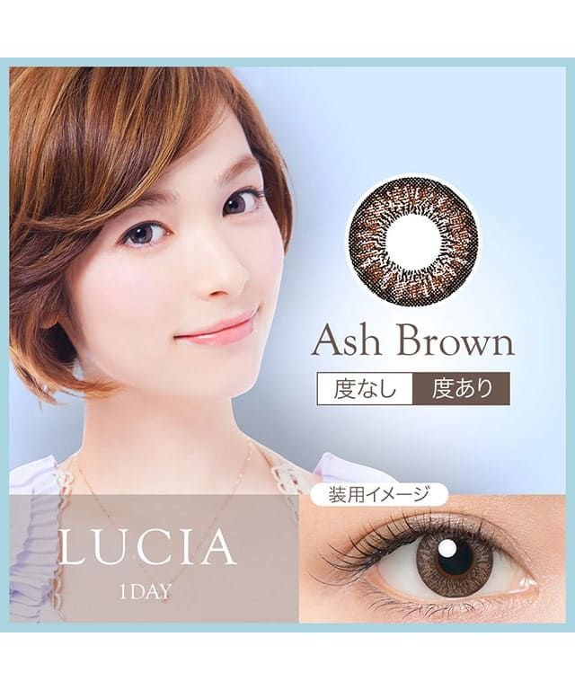 クーポン カラコン ルチア ワンデー 1箱10枚入 度あり 度なし 14 2mm 星屋莉央 Lucia 1day ナチュラル大人かわいいワンデー コンタクト モアコンタクト Morecontact Magaseek クーポン カラコン ルチア ワンデー 1箱10枚入 度あり 度なし 14 2mm 星屋莉央 Lucia 1day ナチュラル大人かわいいワンデー コンタクト モアコンタクト Morecontact Magaseek