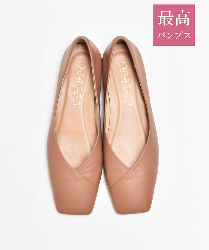 AuBANNISTER 【最高パンプス/1cmヒール】美脚×快適 スクエアトゥフラットパンプス ブラウン 35 AuBANNISTER 【最高パンプス/1cmヒール】美脚×快適 スクエアトゥフラットパンプス ブラウン 35