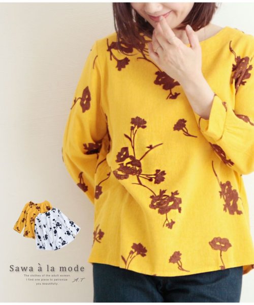 Sawa a la mode(サワアラモード)/リネン風ボタニカル刺繍ブラウス/イエロー