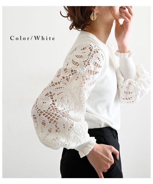 Sawa a la mode(サワアラモード)/透け感美しいレースのボリューム袖ニット/ホワイト