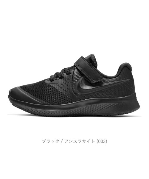 ナイキ Nike スター ランナー 2 Psv Ni At1801 ナイキ Nike Magaseek