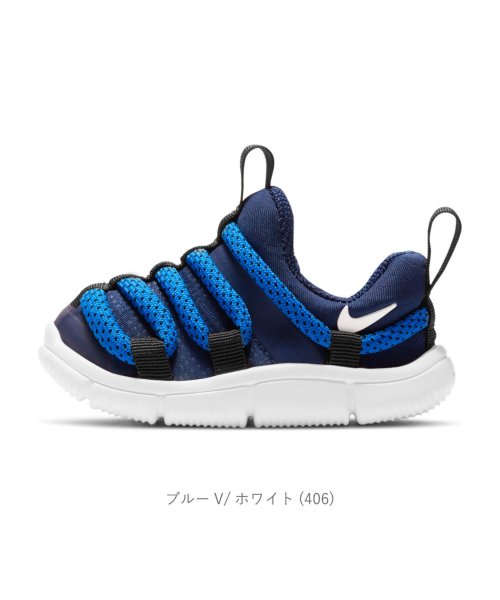 セール ナイキ Nike ノーヴィス Ps ベビー スニーカー シューズ スリッポン Ni Aq9662 ナイキ Nike Magaseek