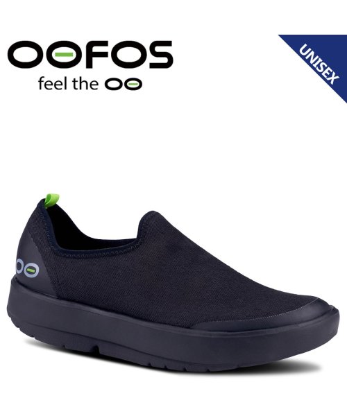 ウーフォス Oofos ウーエムジー リカバリーシューズ スリッポン メンズ レディース Oomg Canl W Bksole ブラック 黒 ウーフォス Oofos Magaseek ウーフォス Oofos ウーエムジー リカバリーシューズ スリッポン メンズ レディース Oomg Canl W Bksole ブラック 黒 ウーフォス Oofos Magaseek