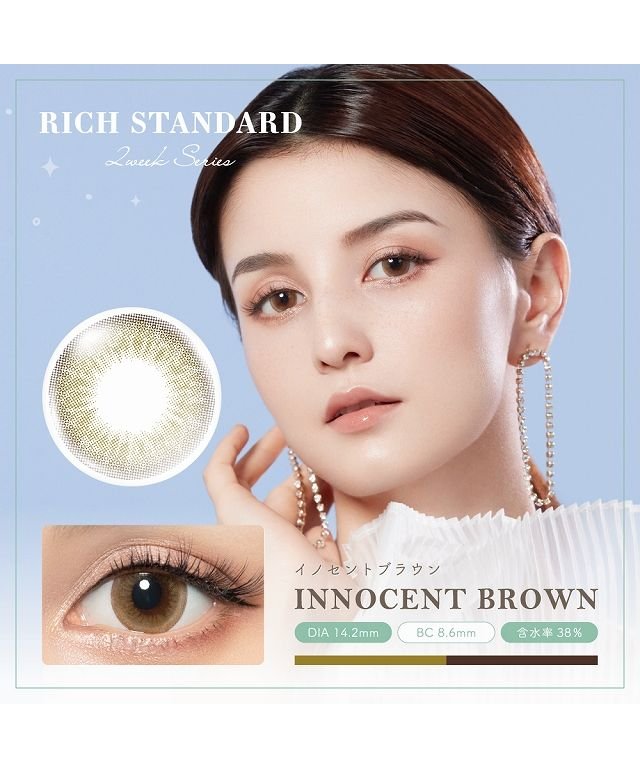 クーポン カラコン リッチスタンダード ツーウィーク 1箱6枚入 度あり 度なし 14 2mm Richstandard 2week 2週間装用 2ウィーク ナチュラ モアコンタクト Morecontact Magaseek