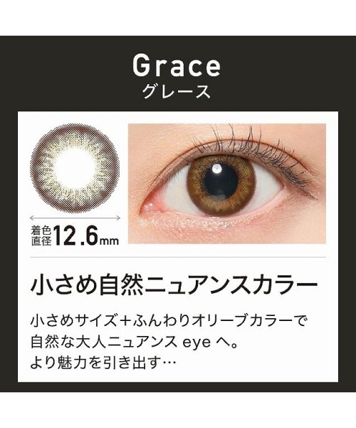 カラコン ナチュラル ワンデー レヴィア 1day カラー 度あり 度なし 14 1 ローラ 1箱10枚 Revia レヴィアワンデー モアコンタクト Morecontact Magaseek カラコン ナチュラル ワンデー レヴィア 1day カラー 度あり 度なし 14 1 ローラ 1箱10枚 Revia レヴィアワンデー モアコンタクト Morecontact Magaseek