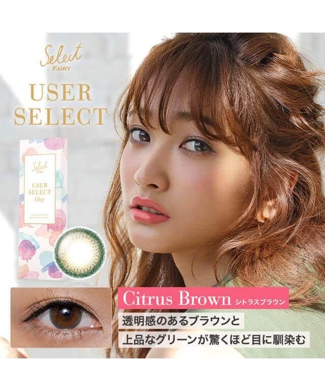 カラコン セレクトフェアリー ユーザーセレクト 1箱10枚入り 度あり 度なし 14 2mm Select Fairy 安井レイ Uvカット モイスト 1day モアコンタクト Morecontact Magaseek