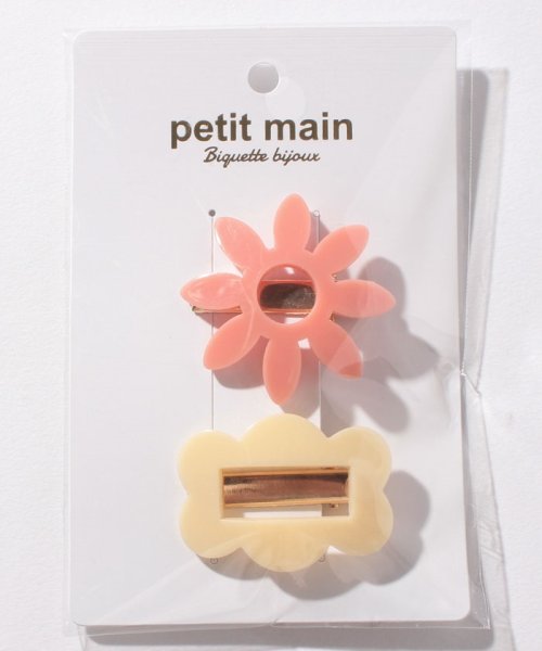 petit main(プティマイン)/花ヘアクリップ2個セット/ライトピンク
