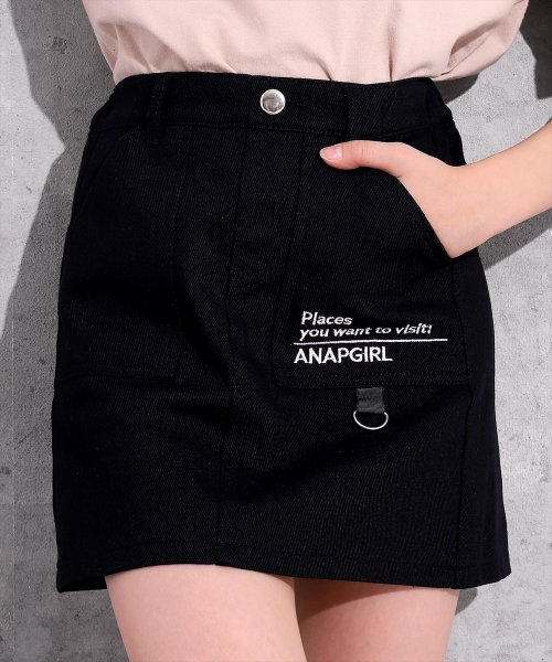 ANAP　GiRL(アナップガール)/2パターンインパン付スカート/ブラック