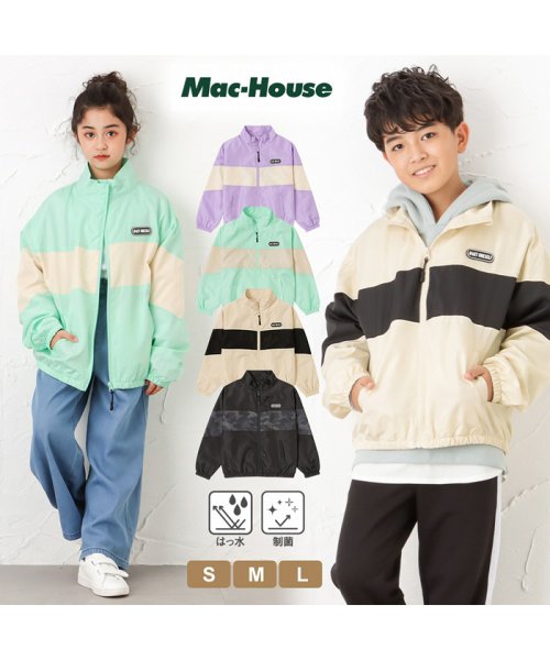 MAC HOUSE(kid's)(マックハウス（キッズ）)/NAVY ネイビー 裏メッシュスタンドジャケット MH615－900/ベージュ
