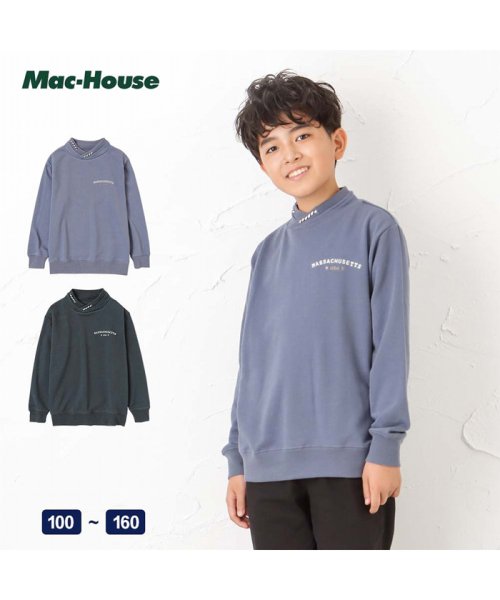 MAC HOUSE(kid's)(マックハウス（キッズ）)/裏毛チビハイネックトレーナー 20151005/ブルー