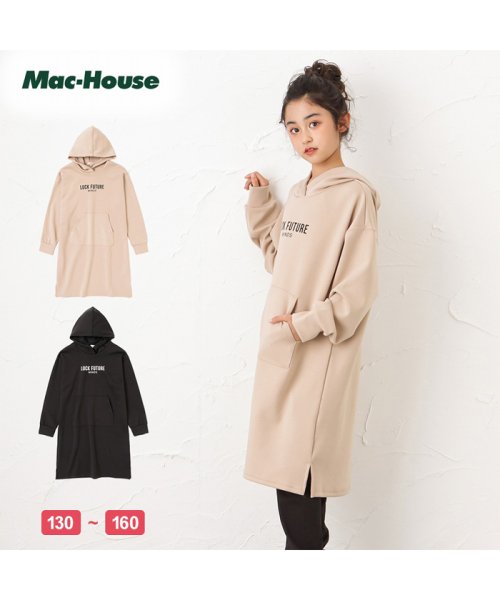 クーポン Mini Valman ミニ バルマン ハンサムスウェット パーカーワンピース 680 70 マックハウス キッズ Mac House Kid S Magaseek