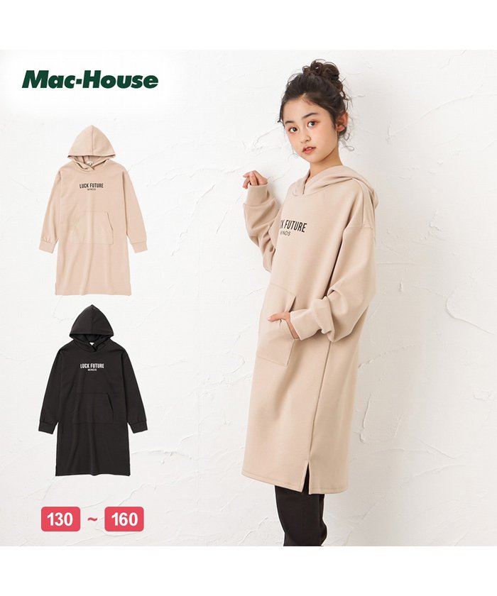 セール Mini Valman ミニ バルマン ハンサムスウェット パーカーワンピース 680 7820 503842410 マックハウス キッズ Mac House Kid S Magaseek