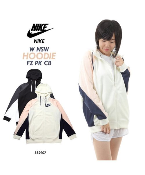 セール W Nsw Hoodie Fz Pk Cb 07 ナイキ レディース フーディーパーカー アールエムストア Rm Store Magaseek